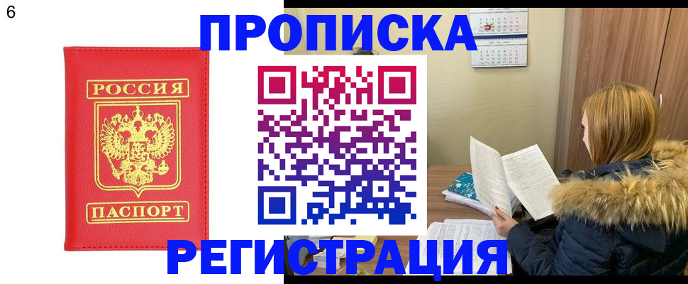 прописка для кредита в Тырныаузе